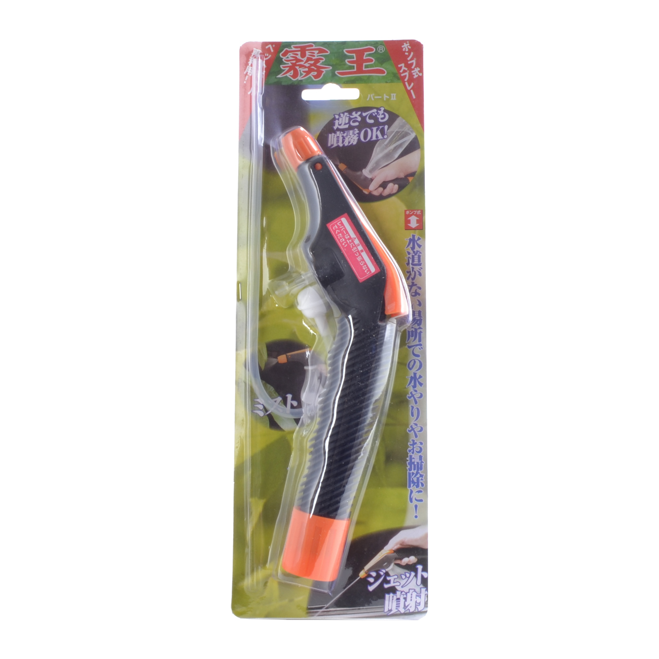 Drucksprüher Kiri-Oh