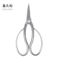 Kikuwa bonsai scissors