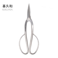 Kikuwa bonsai scissors